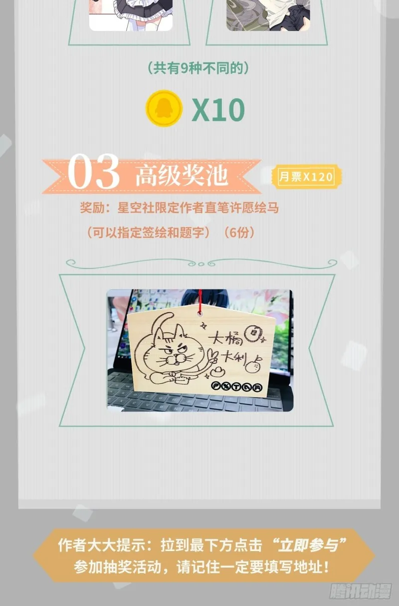 180.血色过往 第59页