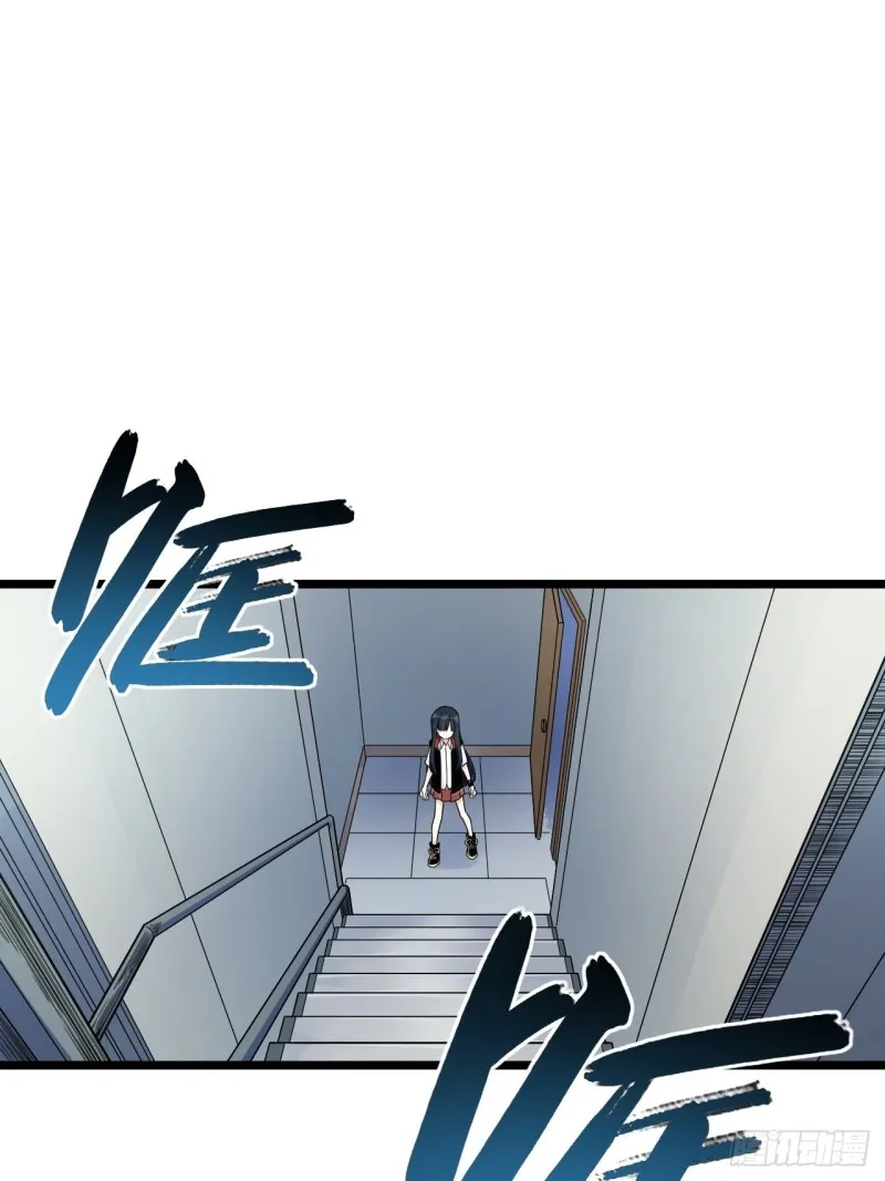 181.废物的拳头 第3页