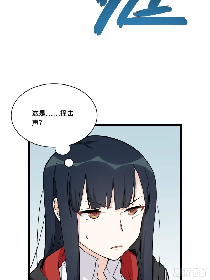 181.废物的拳头 第4页
