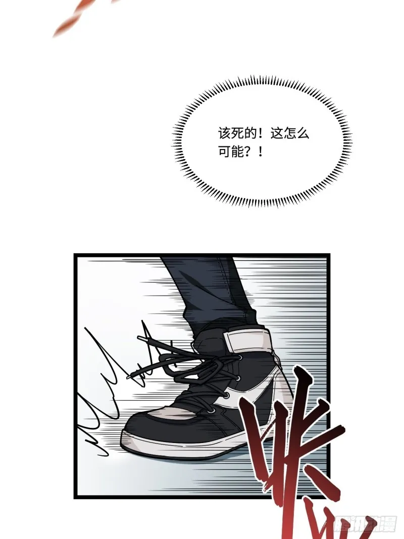 181.废物的拳头 第8页