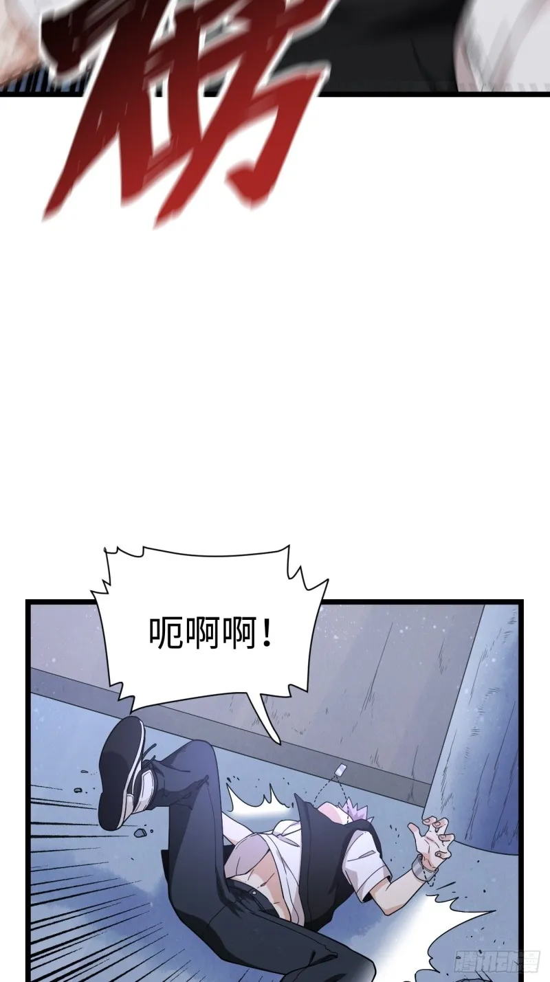 181.废物的拳头 第13页
