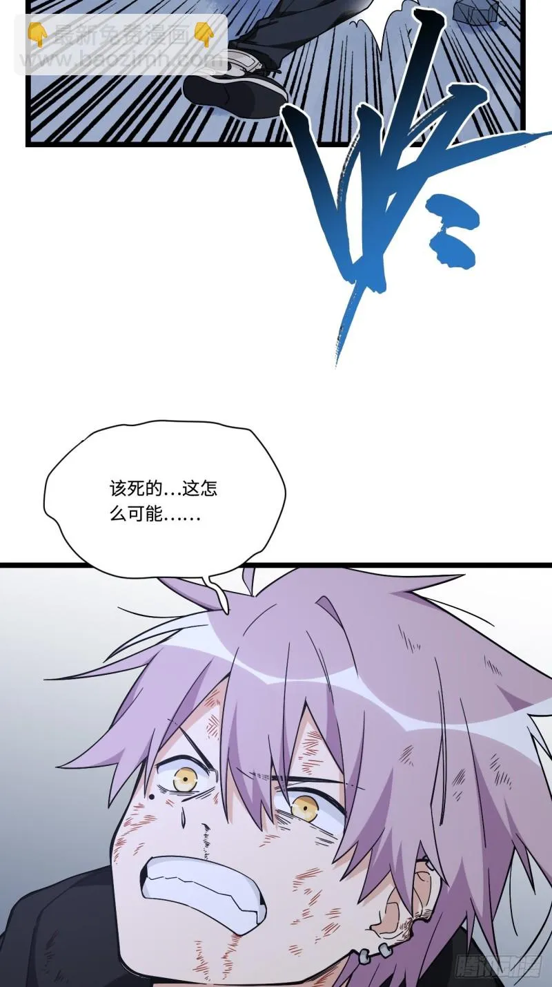 181.废物的拳头 第14页