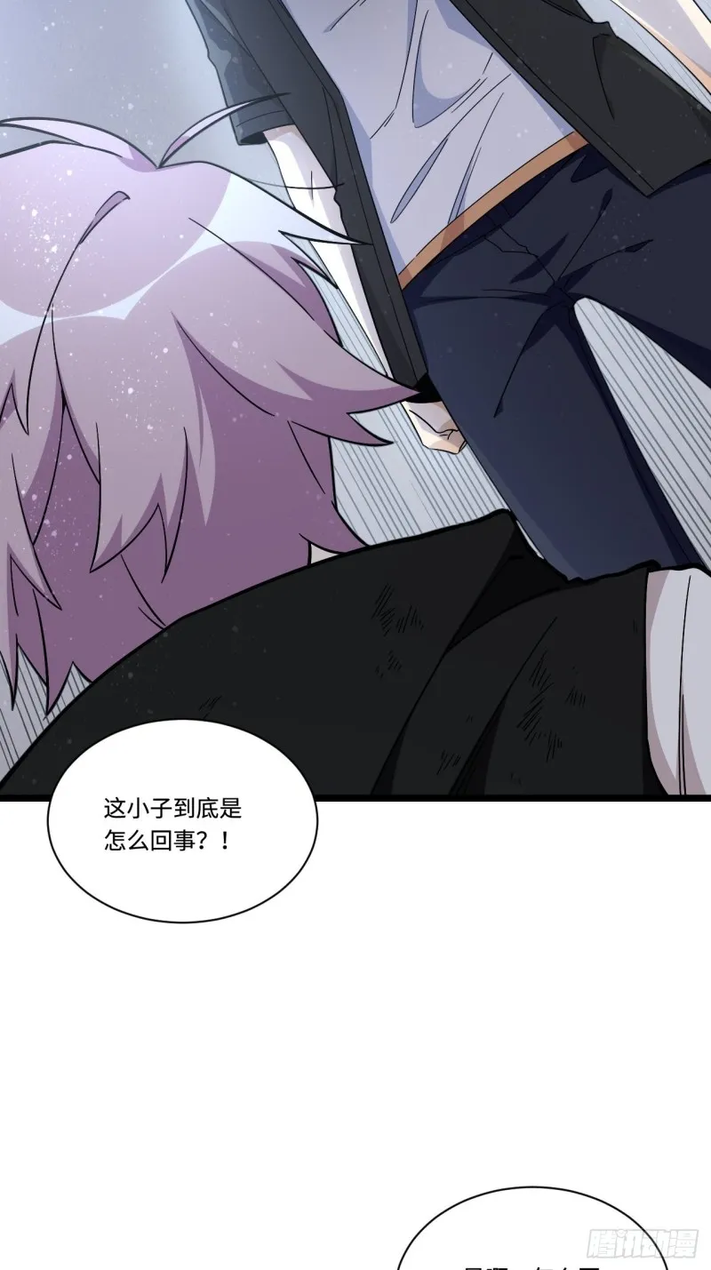 181.废物的拳头 第16页