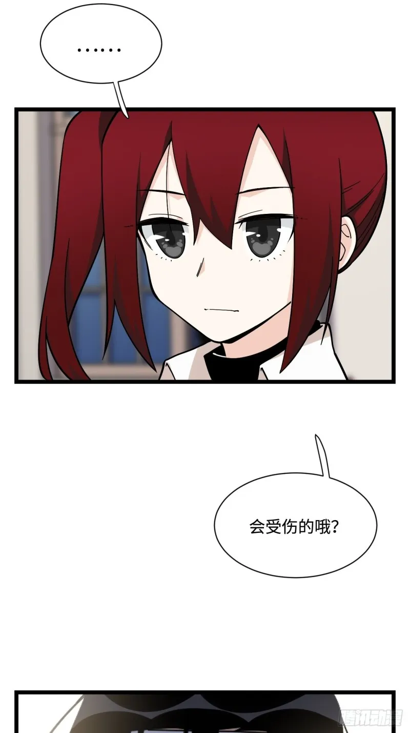 181.废物的拳头 第22页