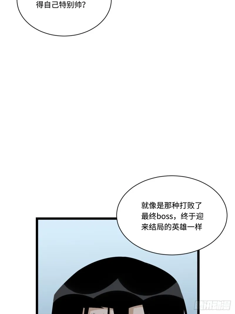 181.废物的拳头 第36页