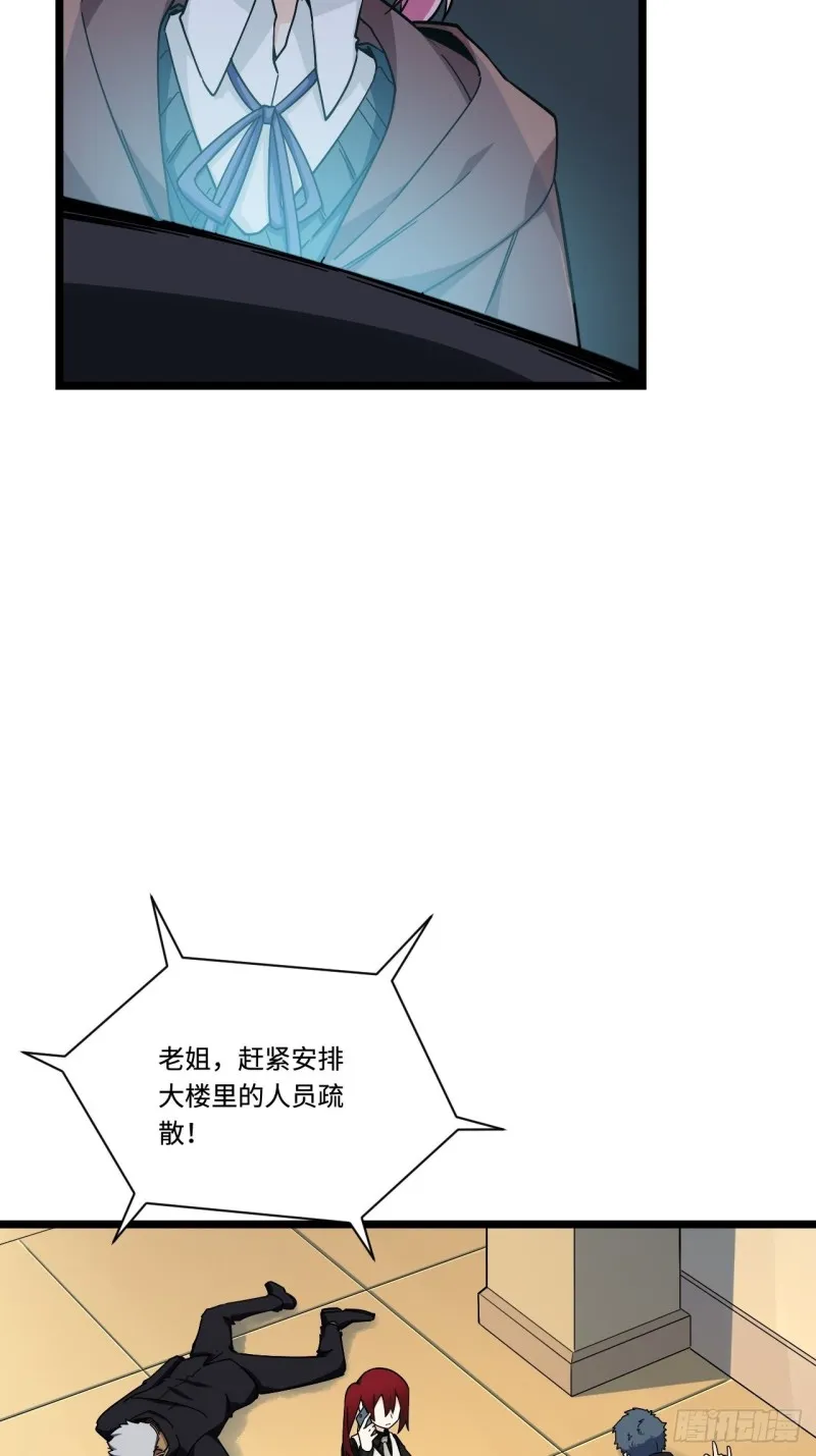 181.废物的拳头 第42页