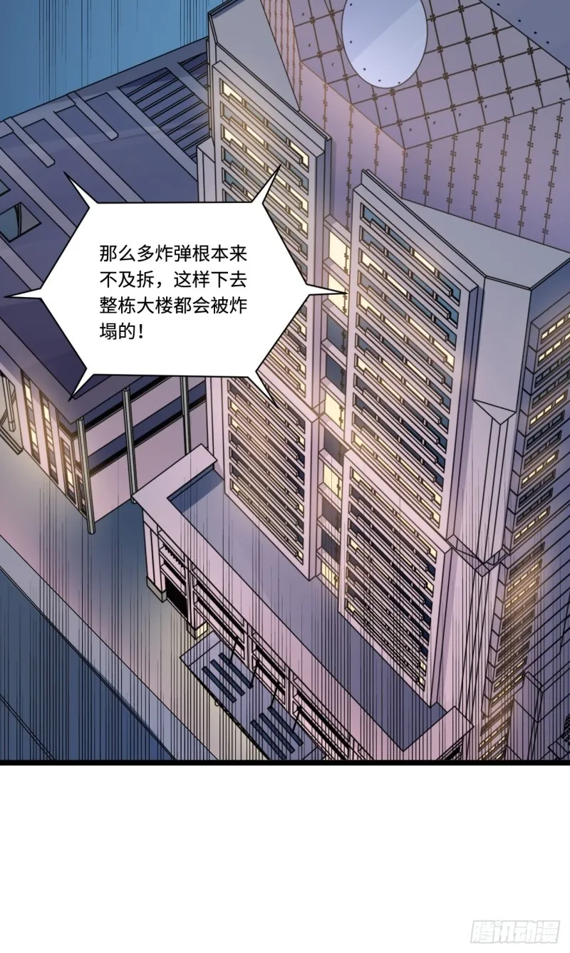 181.废物的拳头 第45页