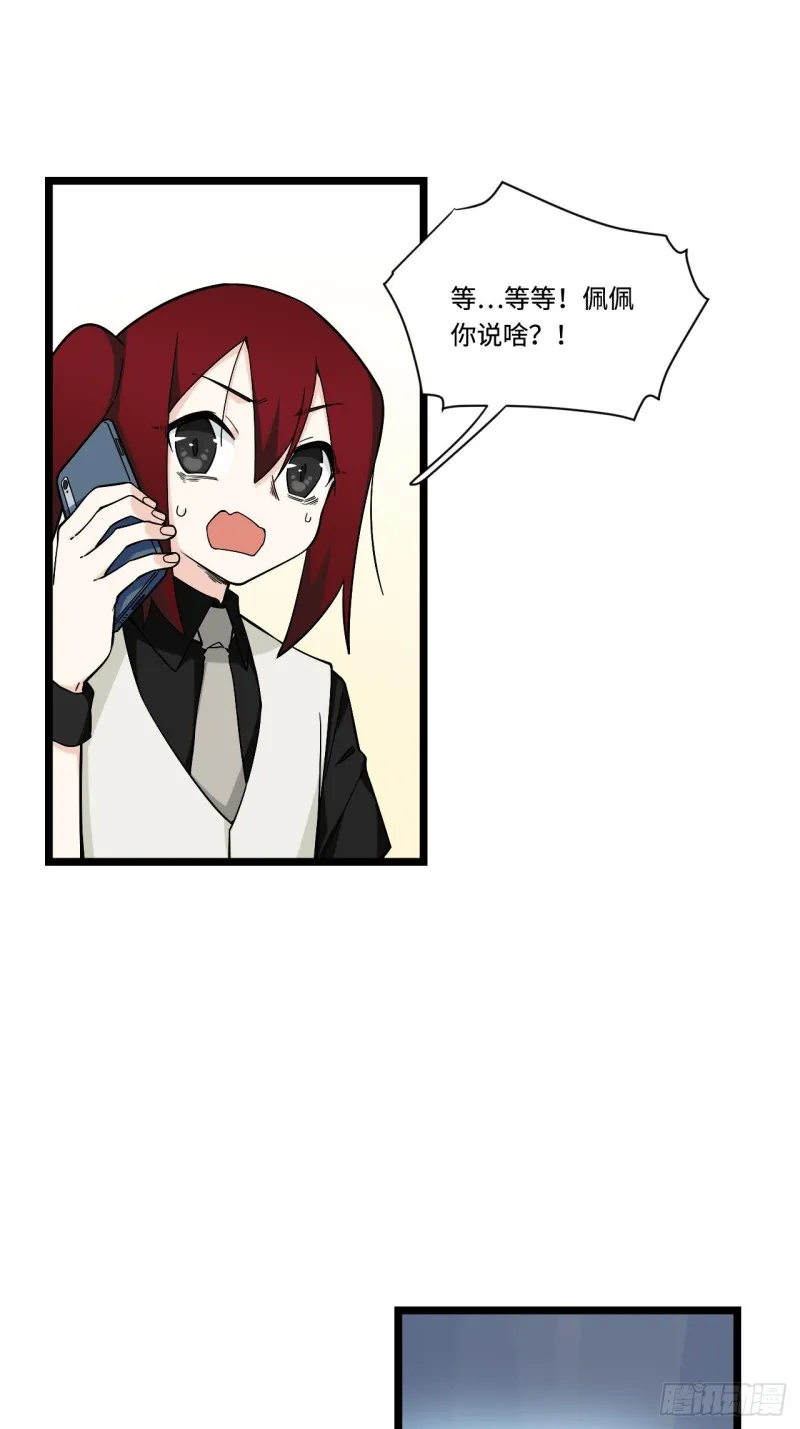 182.那些身影由我守护 第2页
