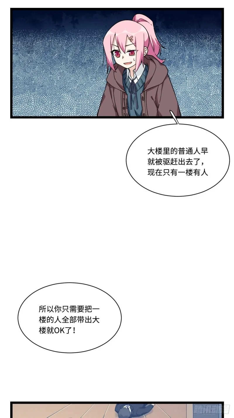 182.那些身影由我守护 第5页