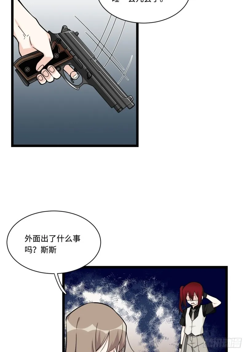 182.那些身影由我守护 第12页