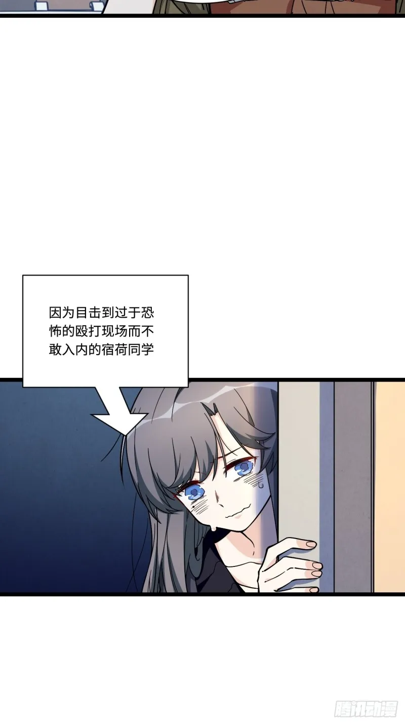 182.那些身影由我守护 第17页