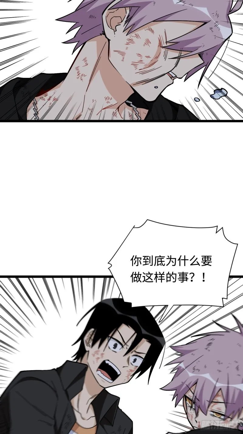 182.那些身影由我守护 第19页