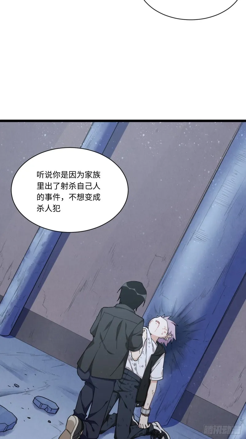 182.那些身影由我守护 第21页