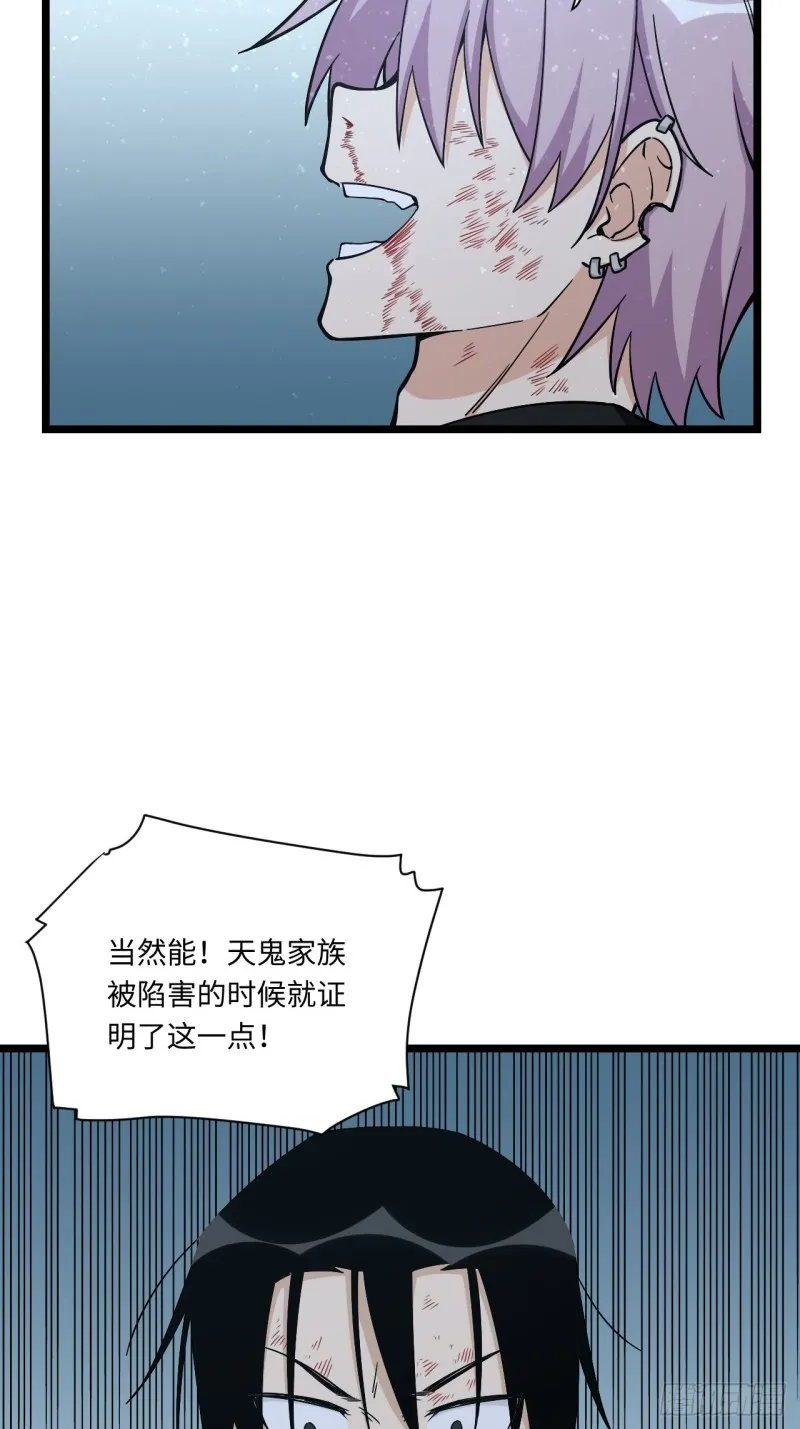 182.那些身影由我守护 第32页
