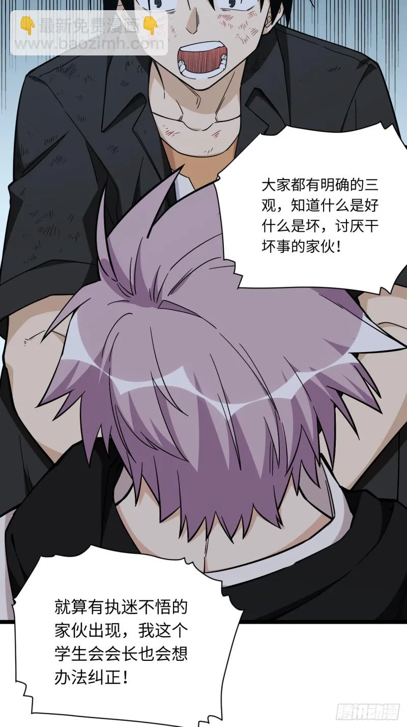 182.那些身影由我守护 第33页