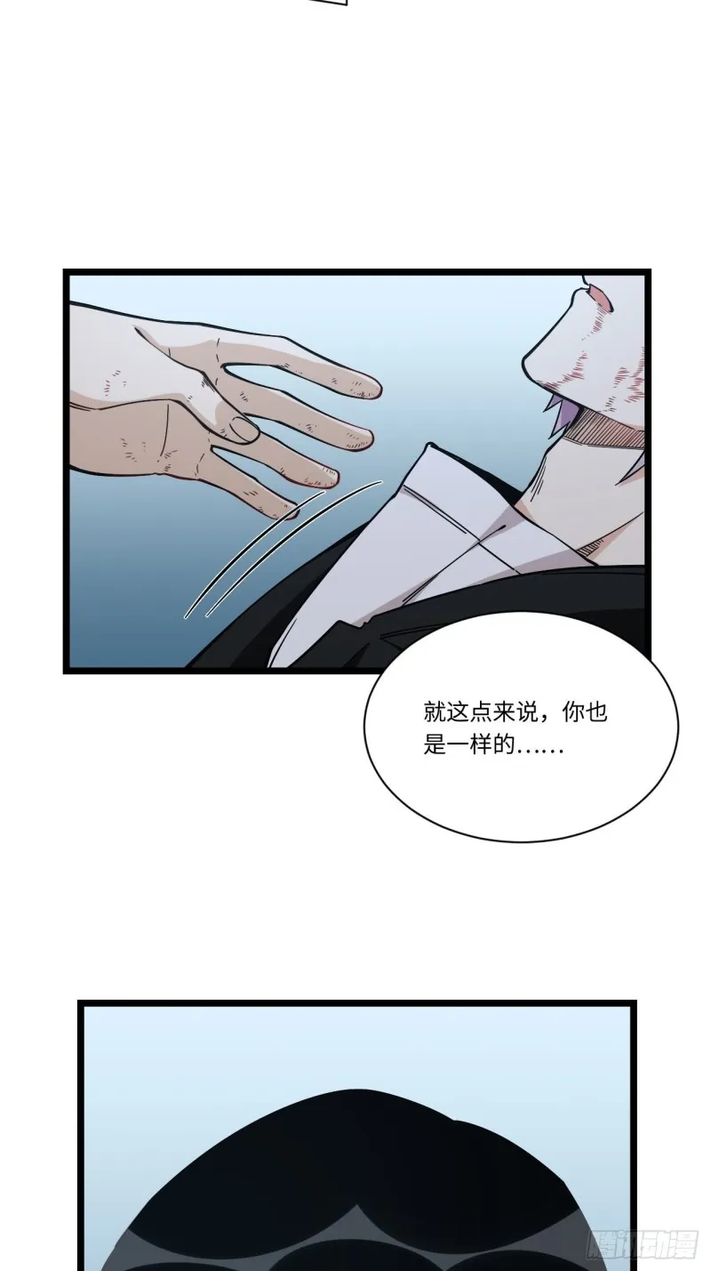 182.那些身影由我守护 第34页