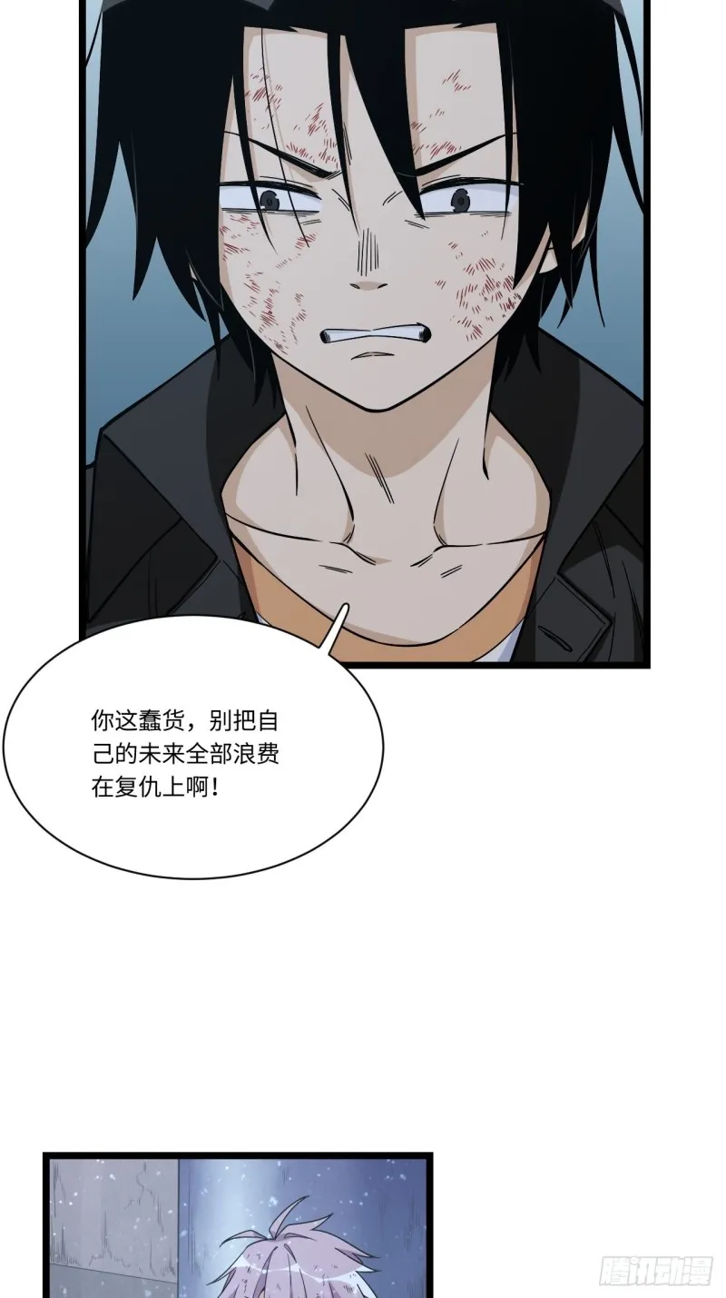 182.那些身影由我守护 第35页