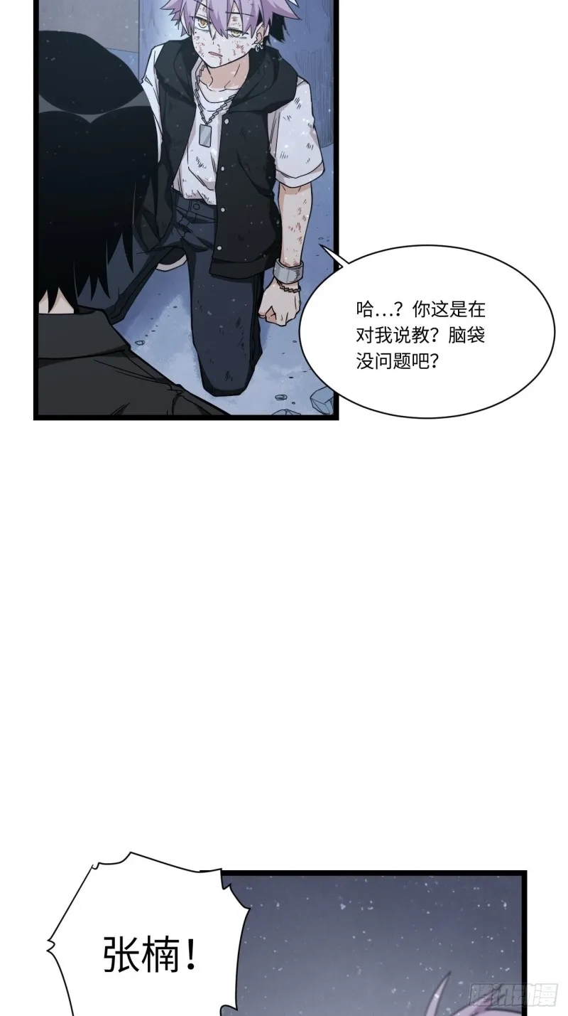 182.那些身影由我守护 第36页