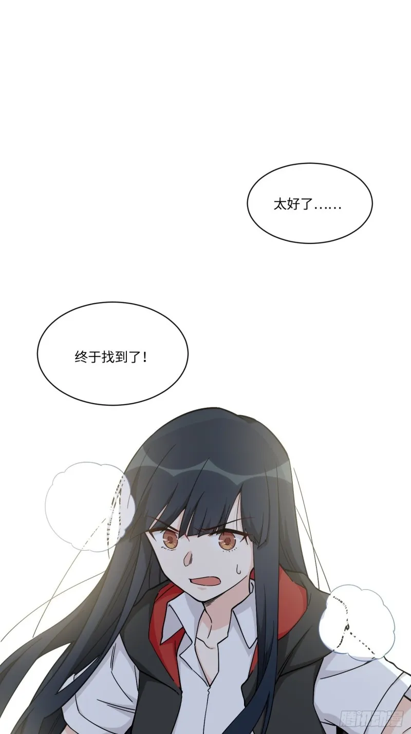 182.那些身影由我守护 第38页