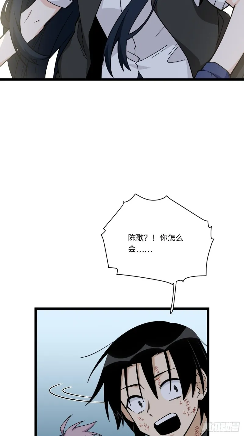 182.那些身影由我守护 第39页