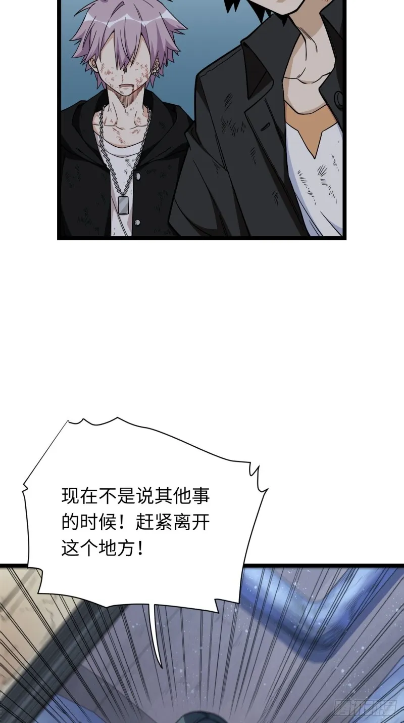 182.那些身影由我守护 第40页