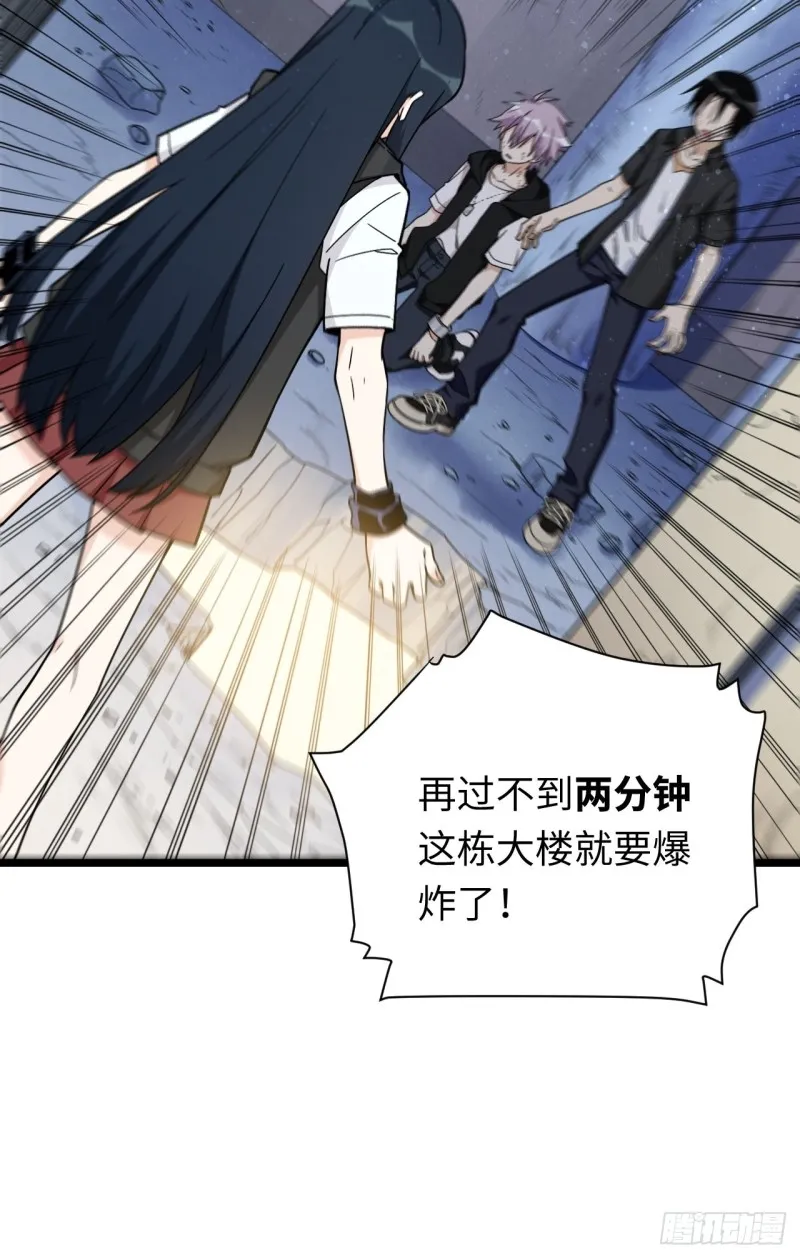 182.那些身影由我守护 第41页