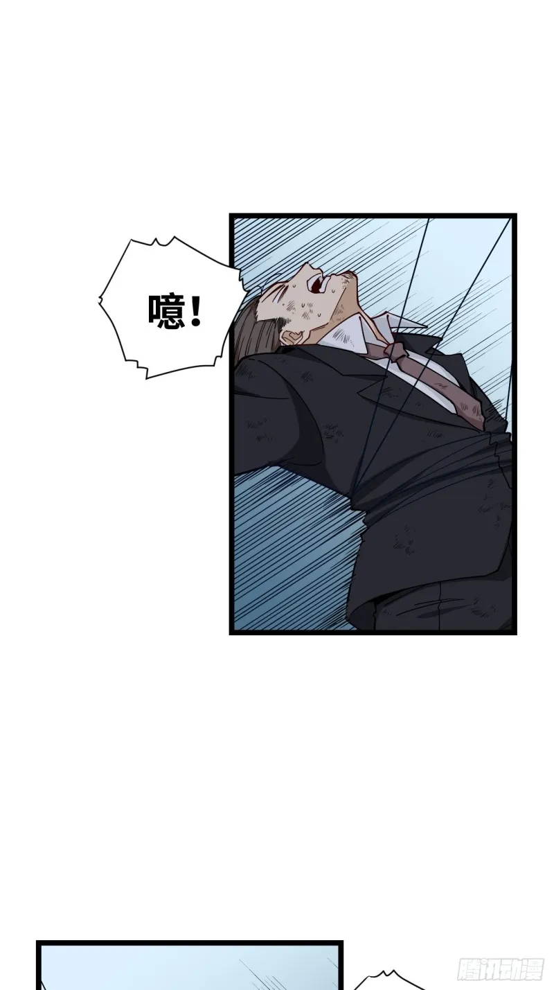 183.陈歌恢复记忆？！ 第2页