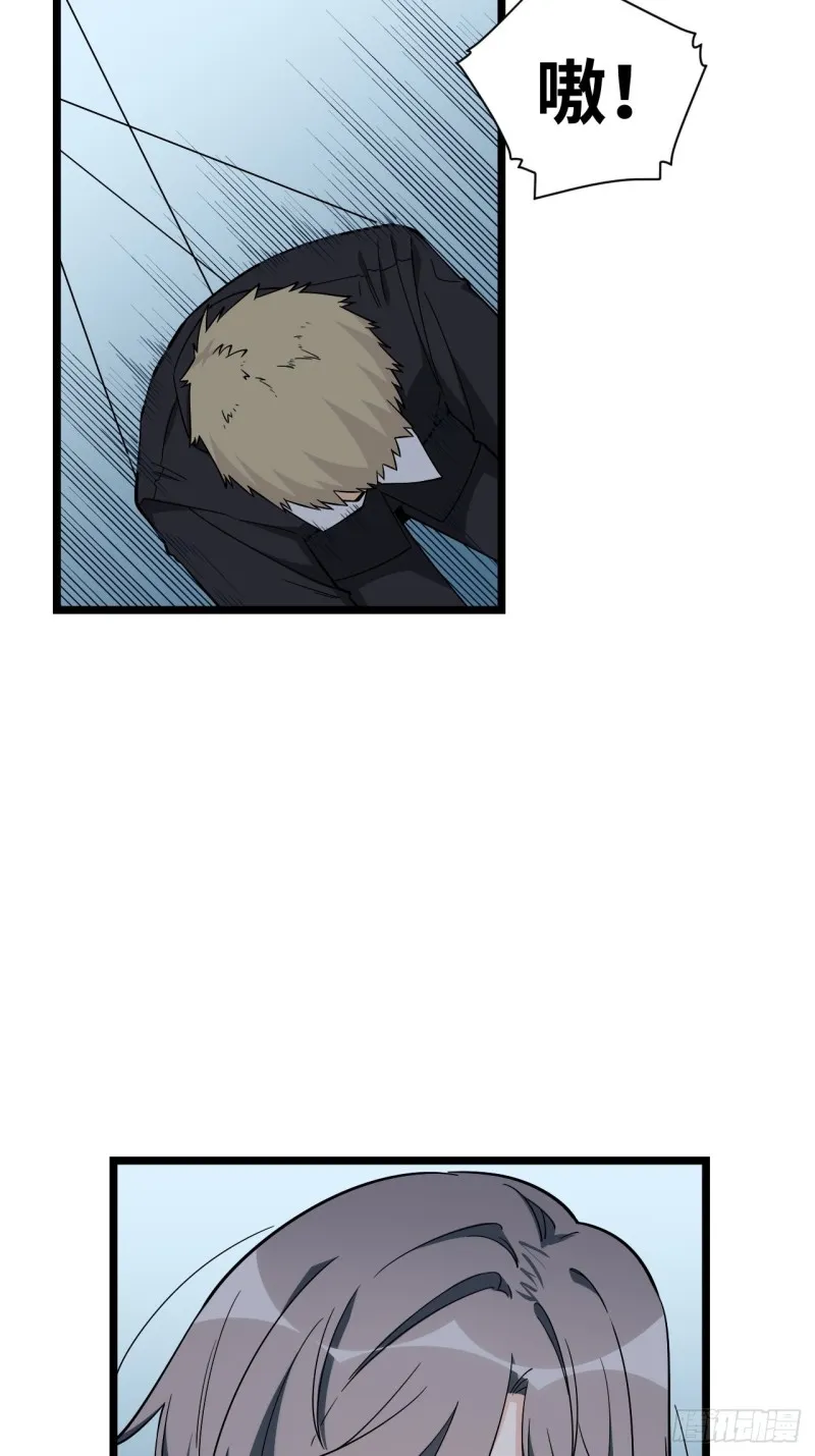 183.陈歌恢复记忆？！ 第3页