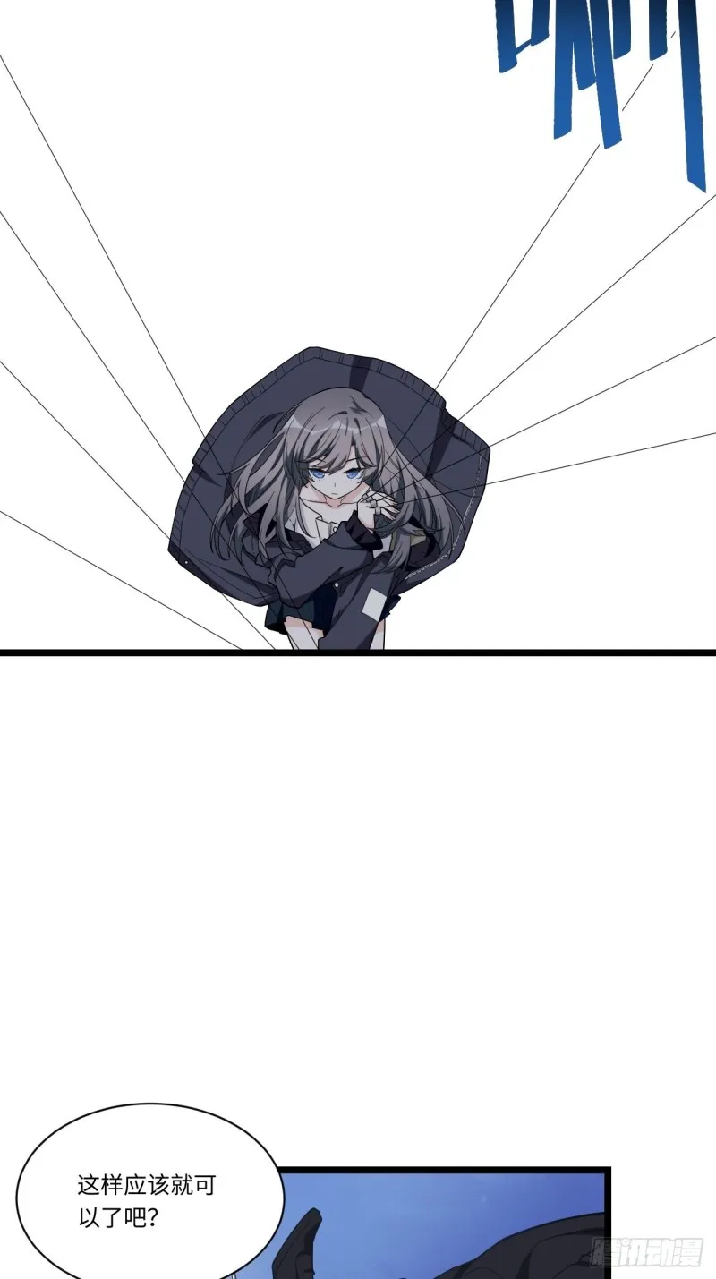 183.陈歌恢复记忆？！ 第6页