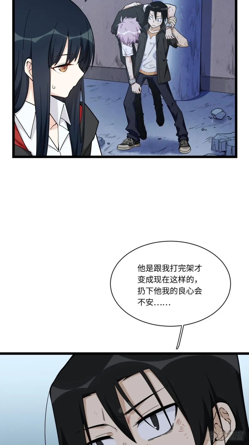 183.陈歌恢复记忆？！ 第9页