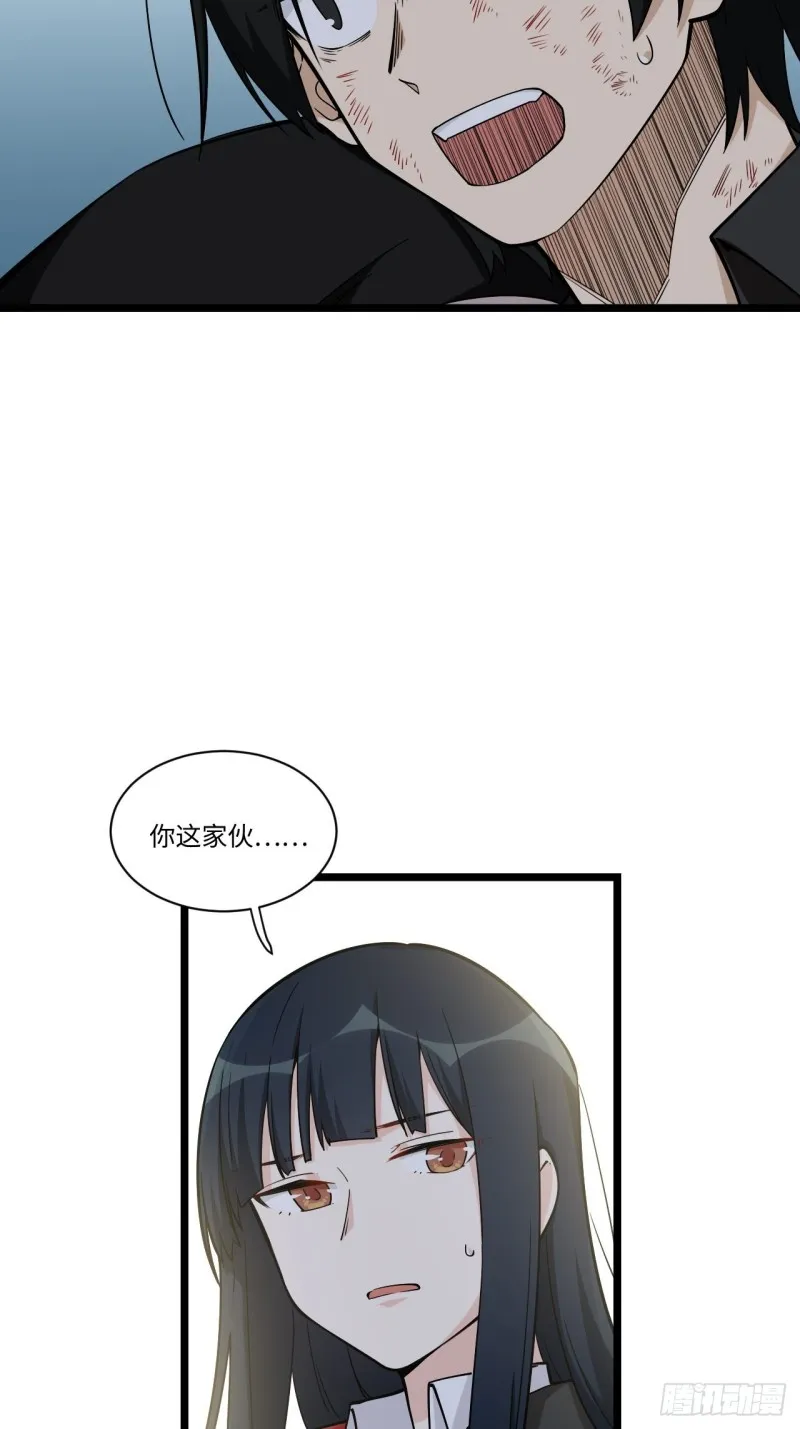 183.陈歌恢复记忆？！ 第10页
