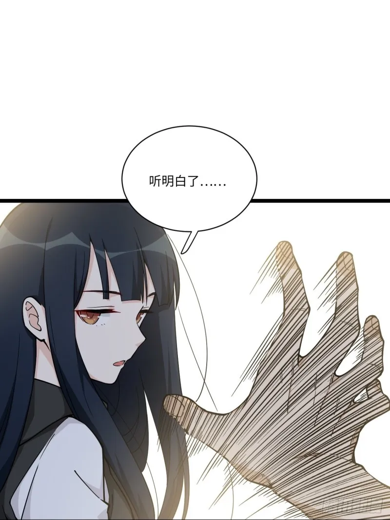 183.陈歌恢复记忆？！ 第14页