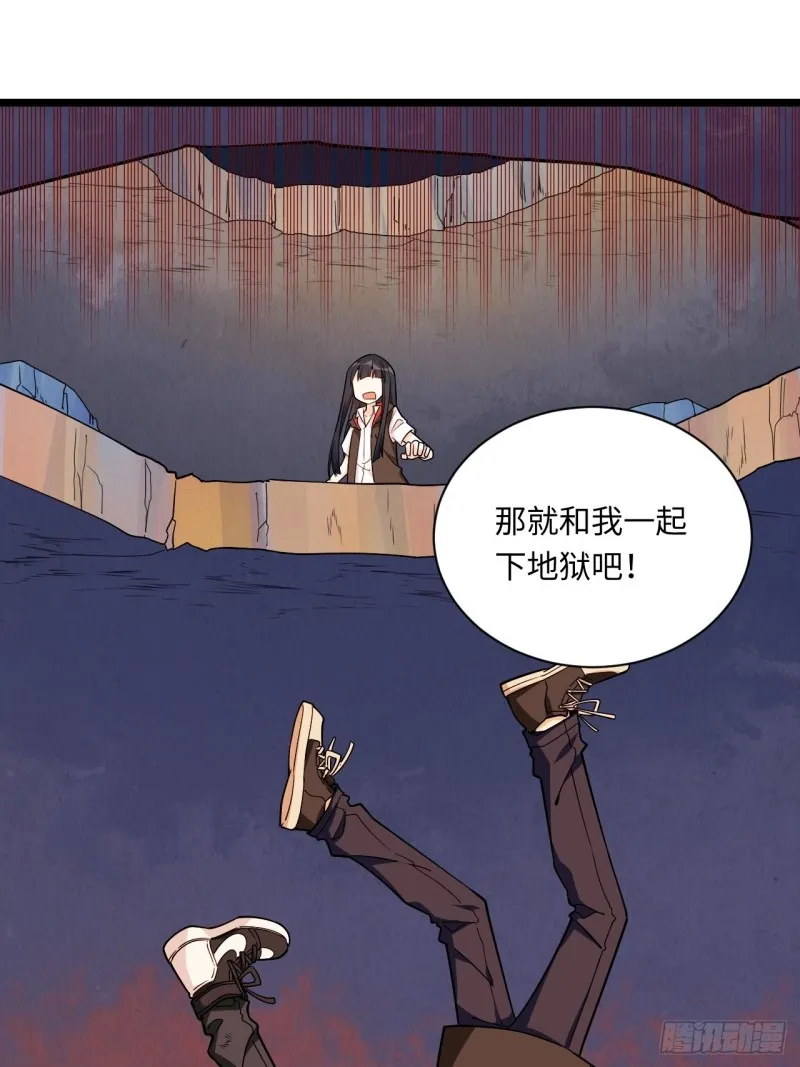 183.陈歌恢复记忆？！ 第20页