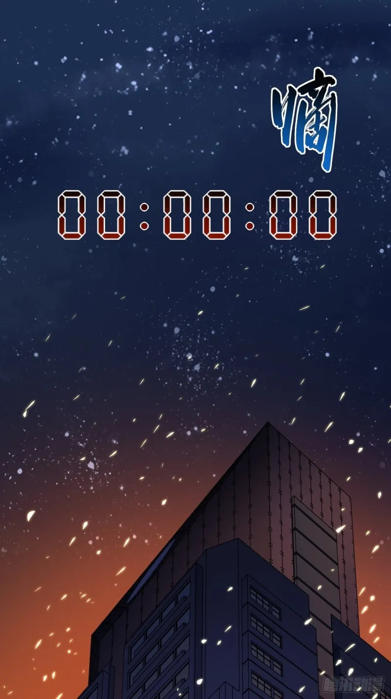 183.陈歌恢复记忆？！ 第23页