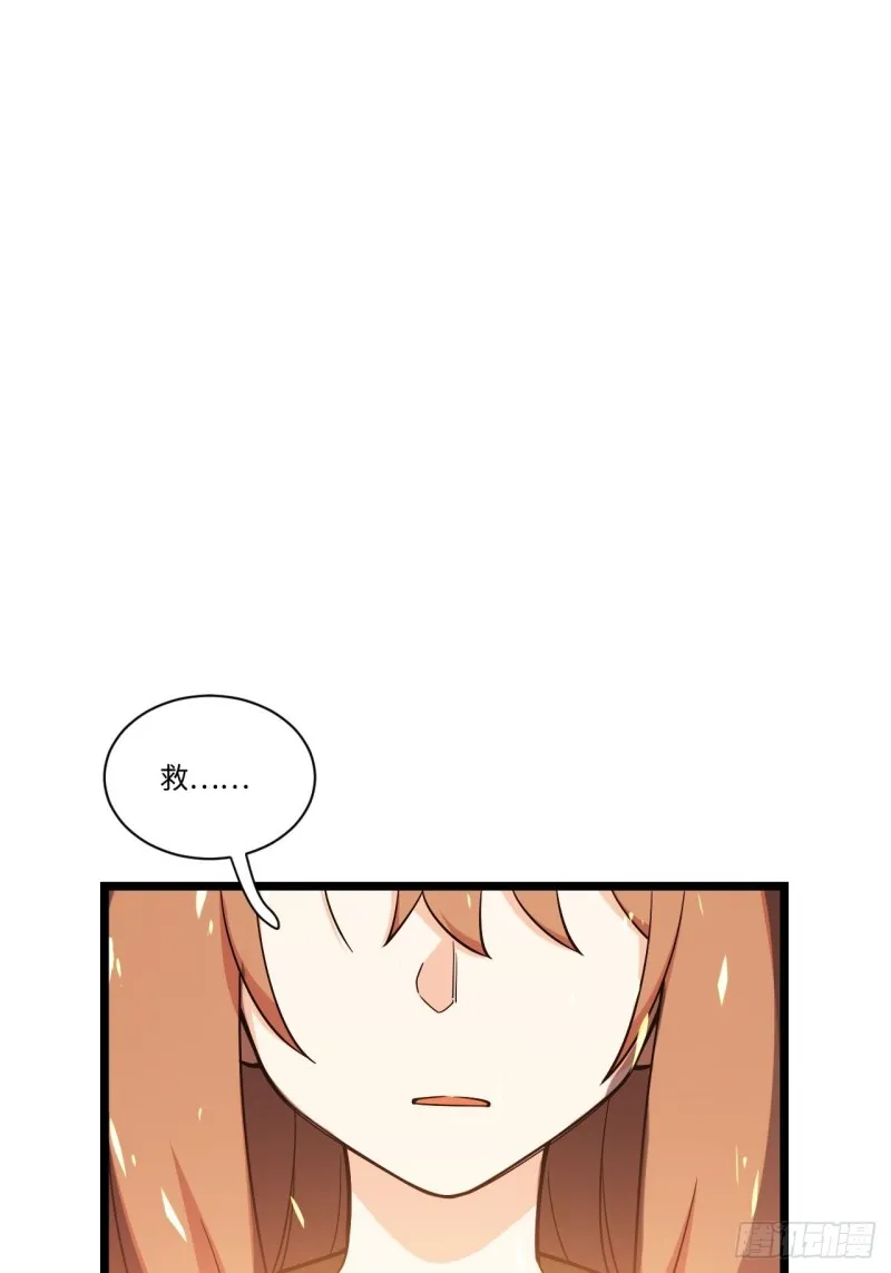 183.陈歌恢复记忆？！ 第34页