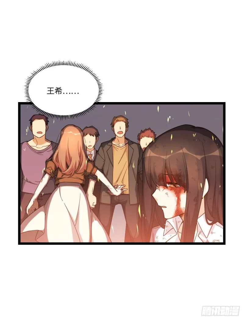 183.陈歌恢复记忆？！ 第37页