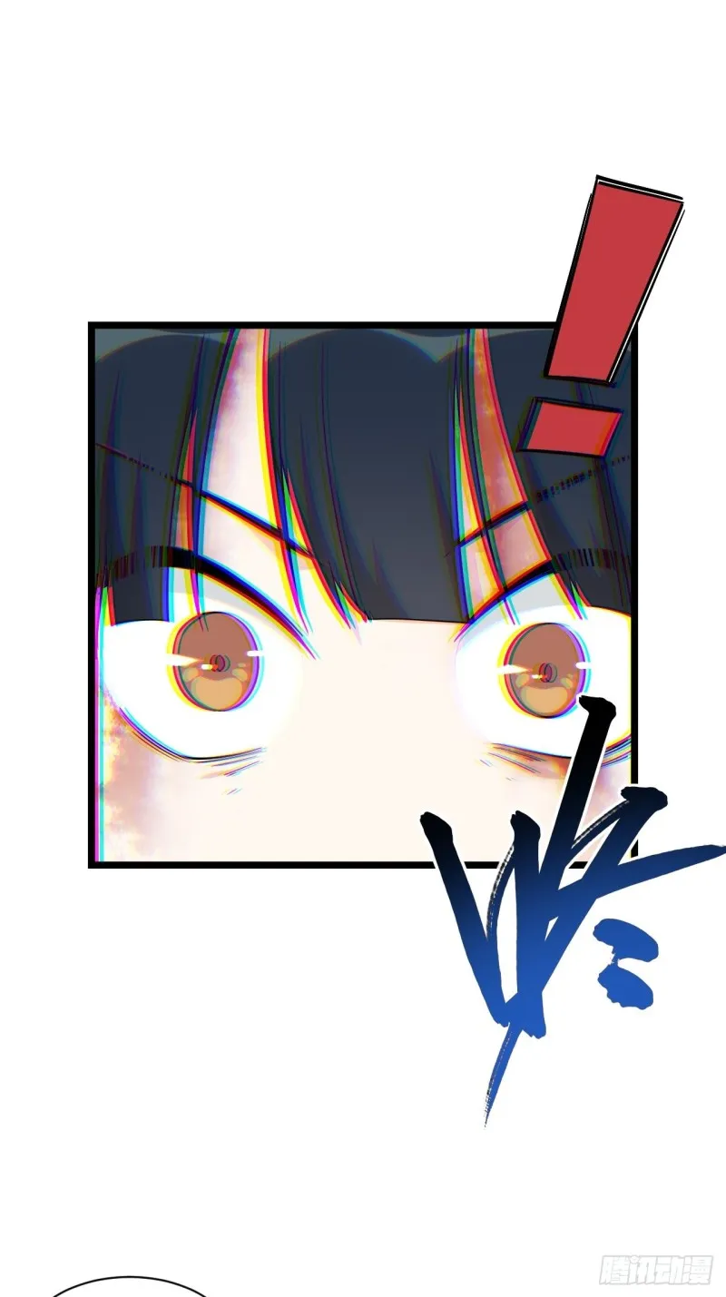 183.陈歌恢复记忆？！ 第39页
