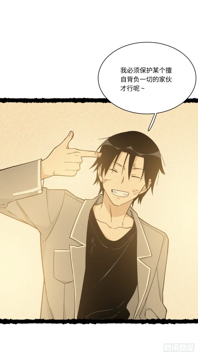 183.陈歌恢复记忆？！ 第45页