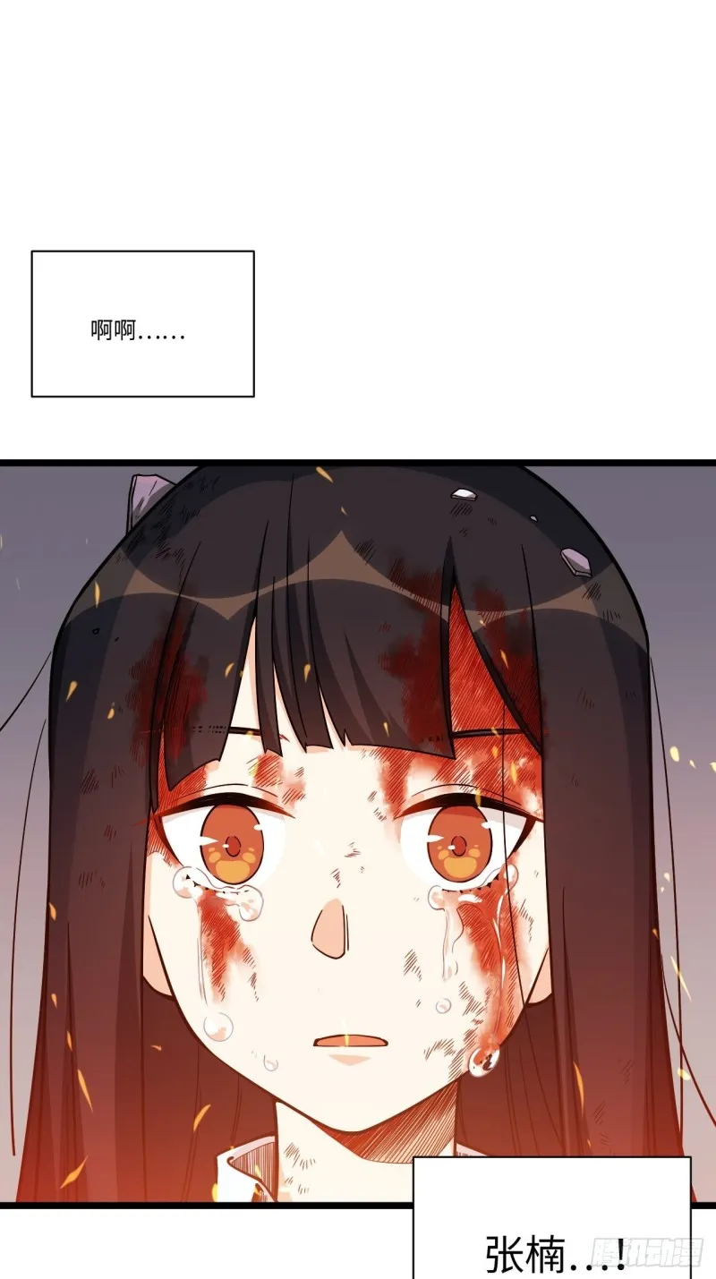 183.陈歌恢复记忆？！ 第46页