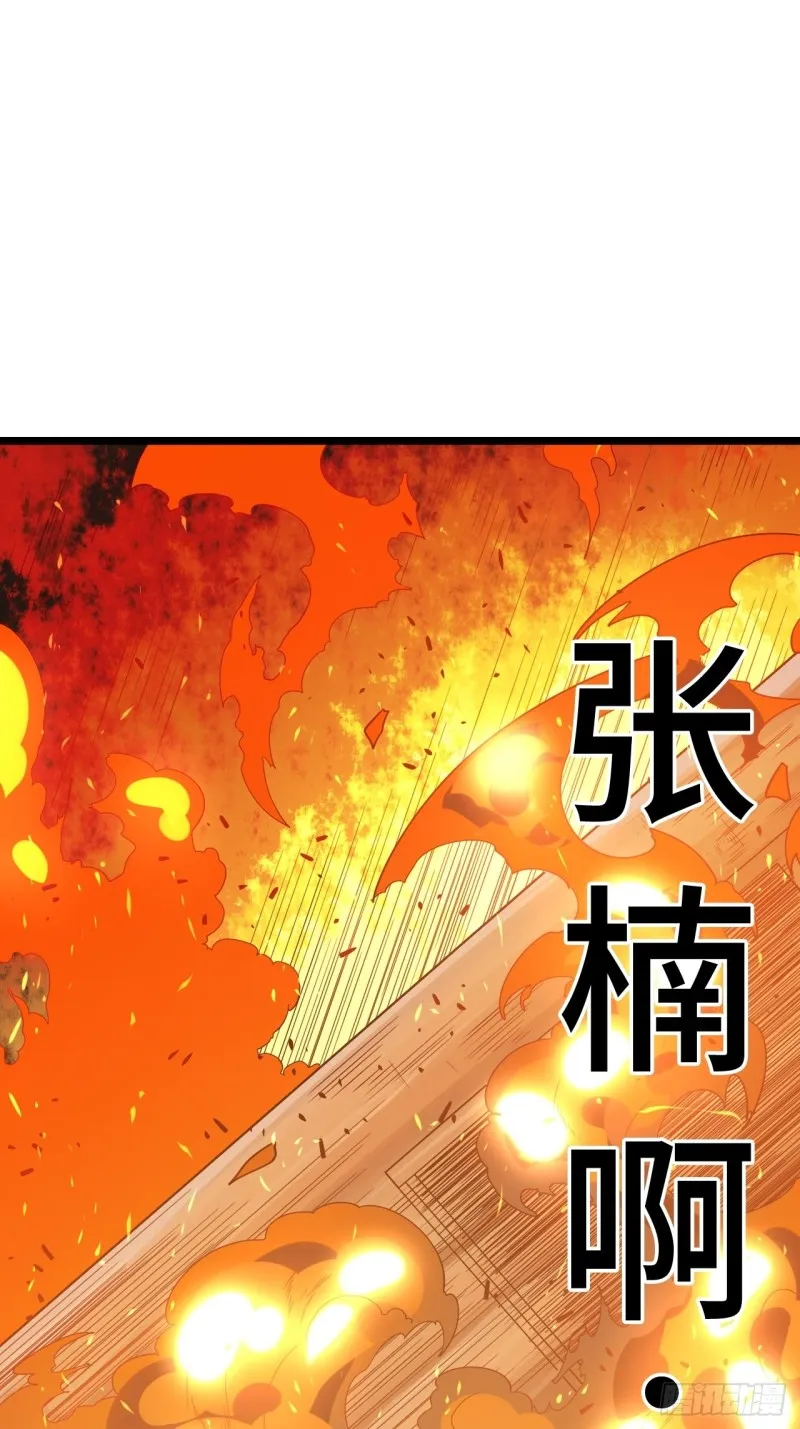 183.陈歌恢复记忆？！ 第48页