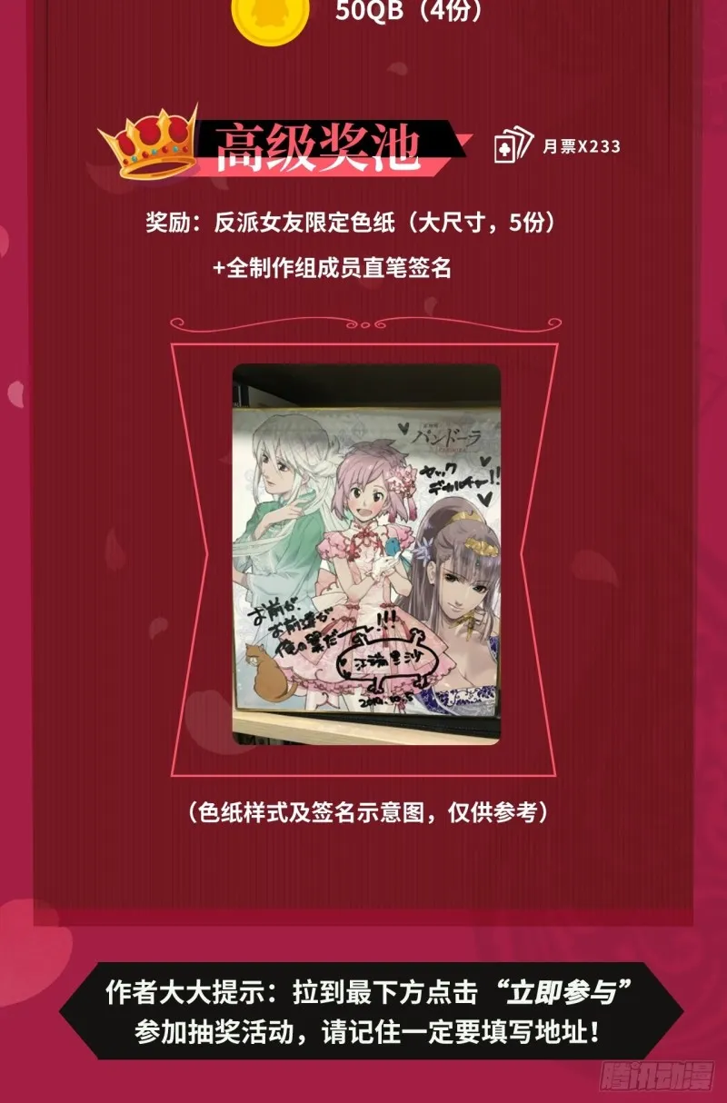183.陈歌恢复记忆？！ 第52页