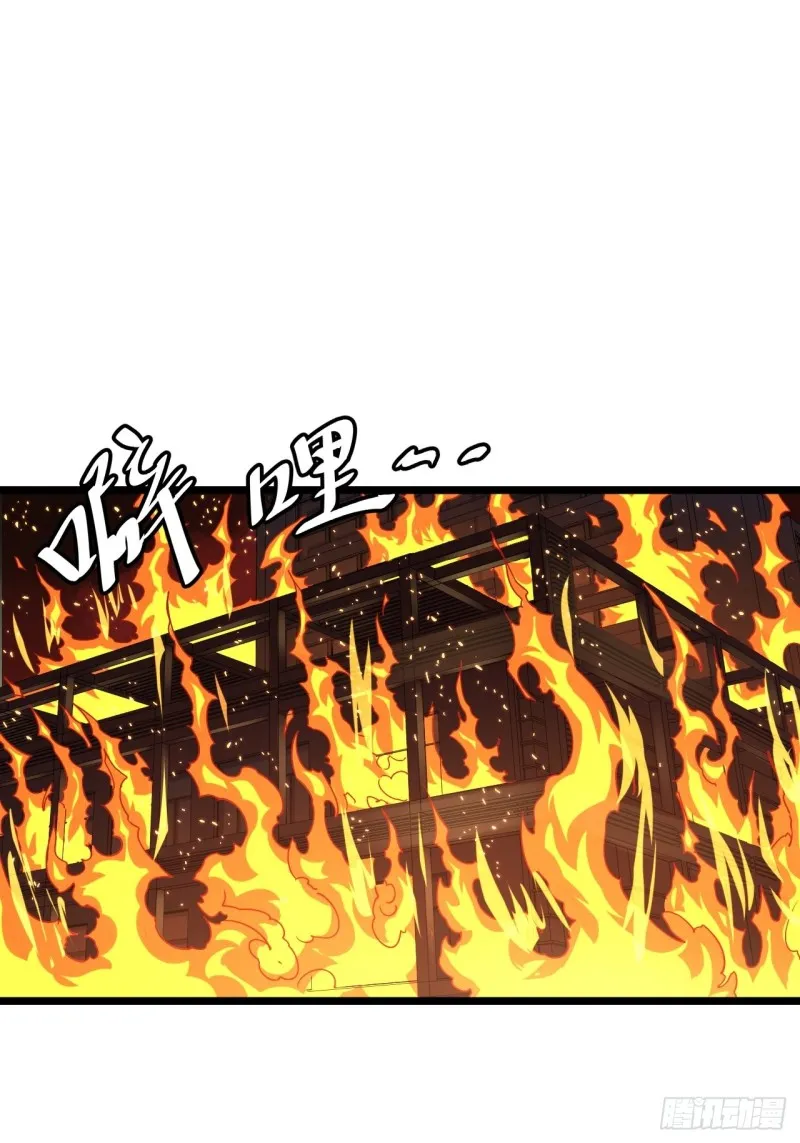 184.另起风波 第2页