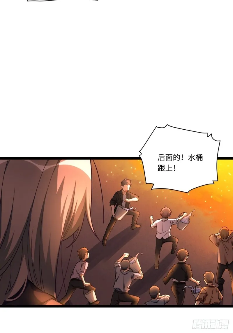 184.另起风波 第4页