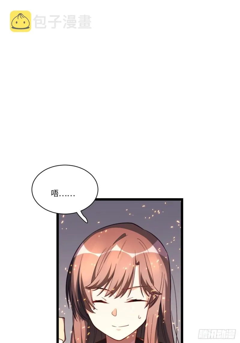 184.另起风波 第5页