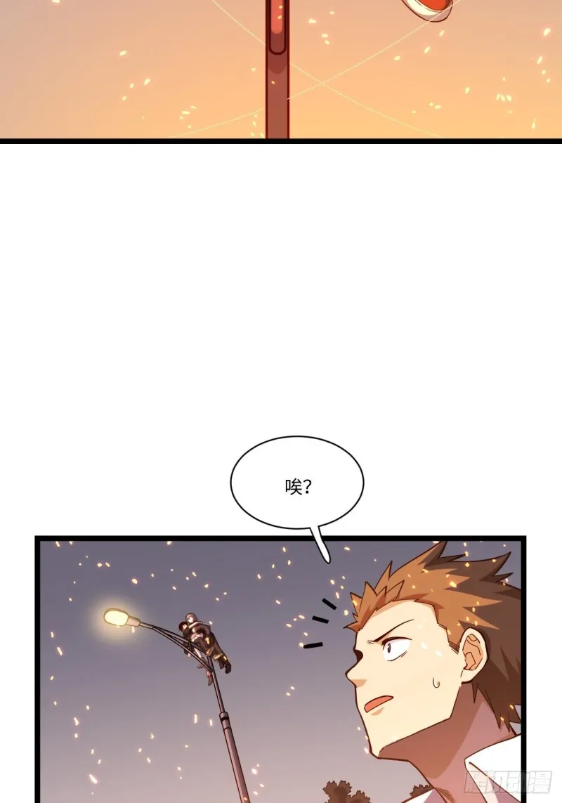 184.另起风波 第8页