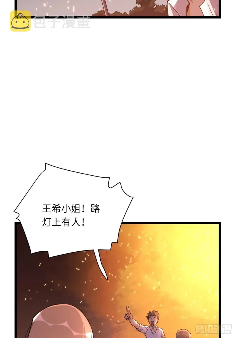 184.另起风波 第9页