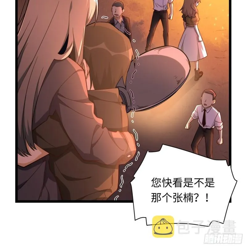 184.另起风波 第10页