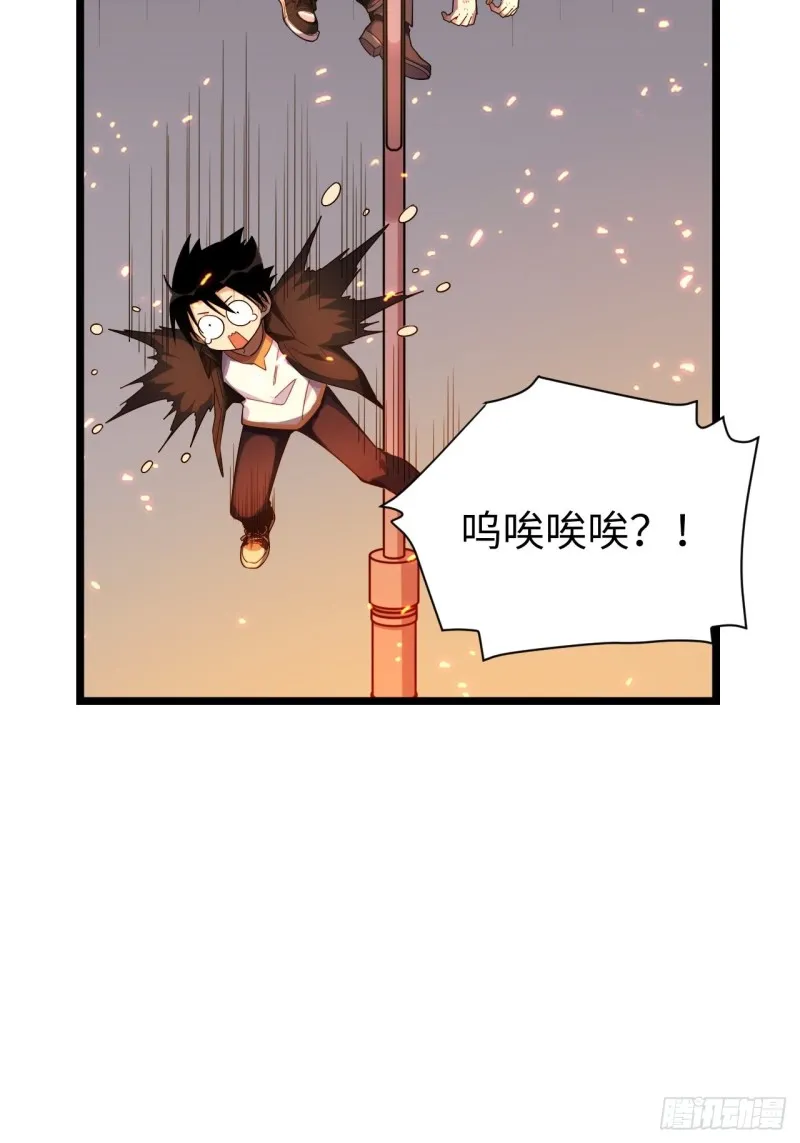 184.另起风波 第16页