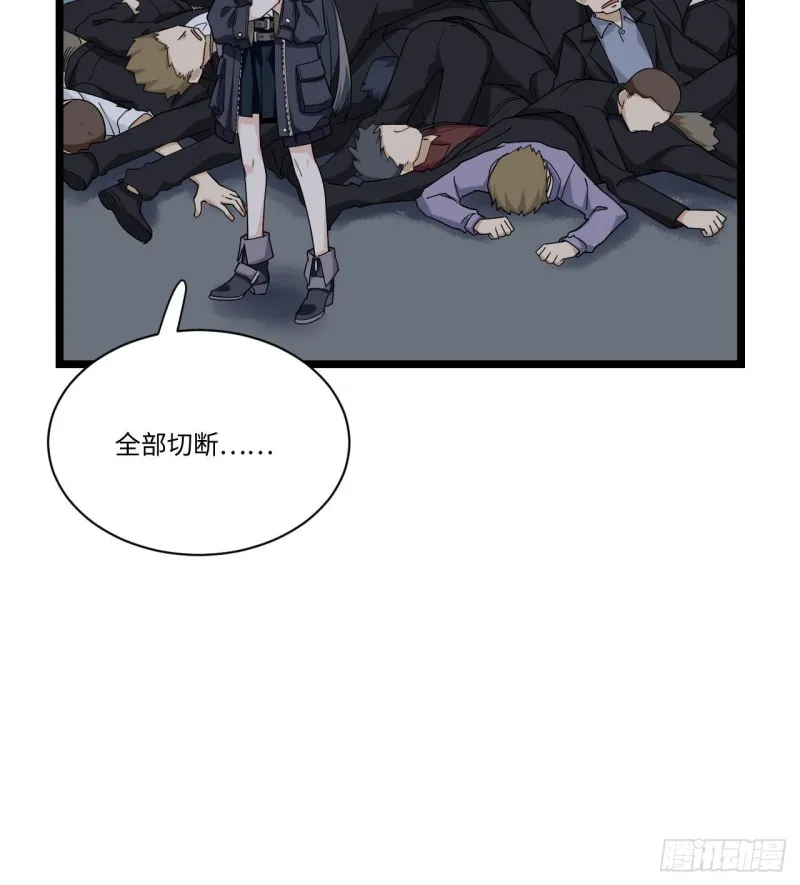 184.另起风波 第27页