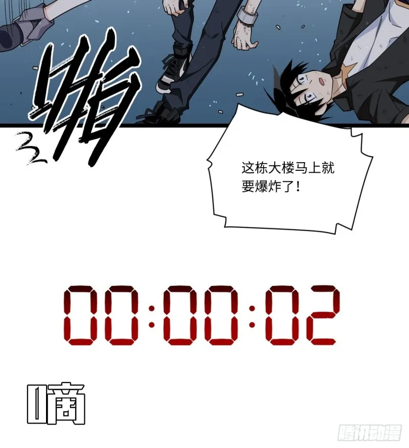 184.另起风波 第35页